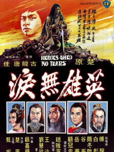 漂亮的荡妇2020